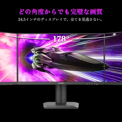 INNOCN 2K WQHD 240Hzゲーミングモニター Amazon.co.jp: INNOCN ゲーミング モニター 24 .5インチ 240Hz
